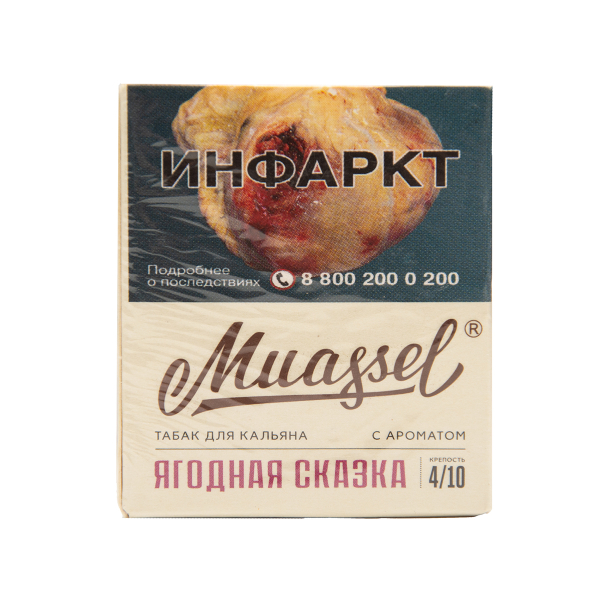 Табак Muassel Medium  Ягодная Сказка 40 грамм в Петропавловске-Камчатском