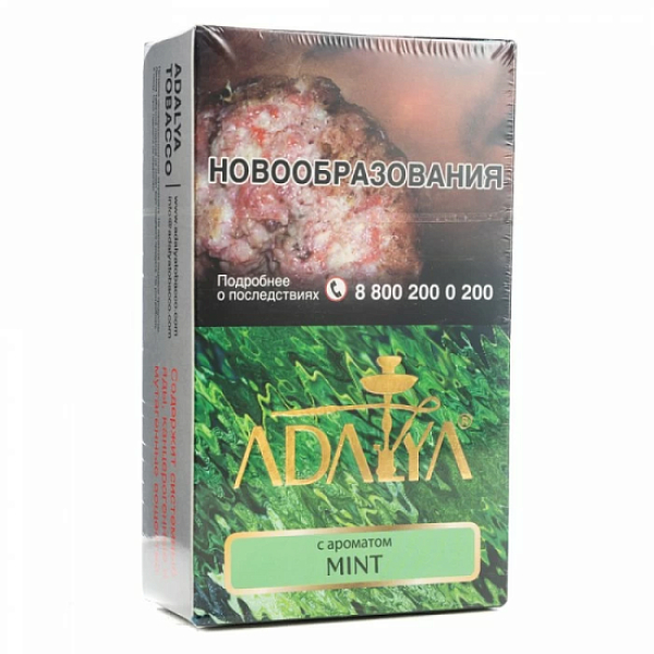 Табак Adalya Mint Мята 200 грамм в Петропавловске-Камчатском