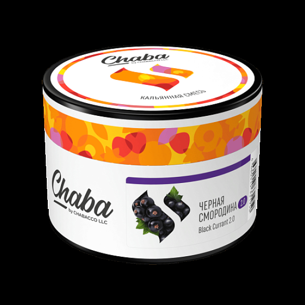 Безникотиновая смесь Chaba Black Currant 2.0 Черная Смородина 40 грамм в Петропавловске-Камчатском