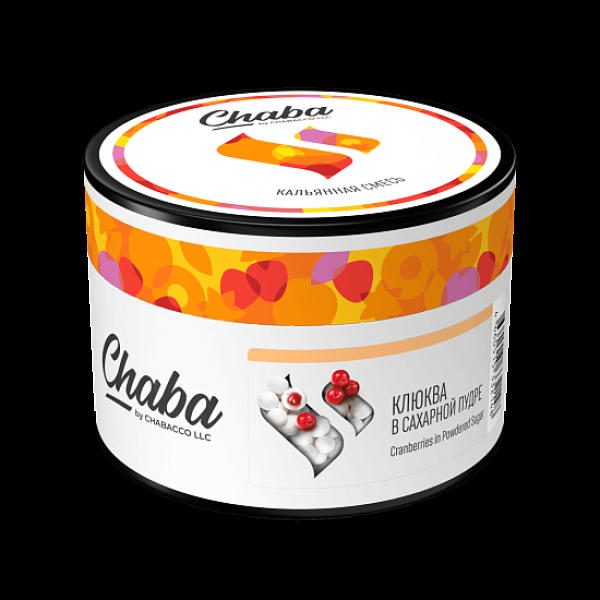 Безникотиновая смесь Chaba Cranberries In Powdered Sugar Клюква В Сахарной Пудре 40 грамм в Петропавловске-Камчатском