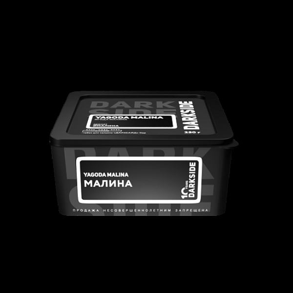 Табак Darkside Core Yagoda Malina 250 грамм в Петропавловске-Камчатском