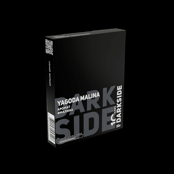 Табак Darkside Core Yagoda Malina 30 грамм в Петропавловске-Камчатском