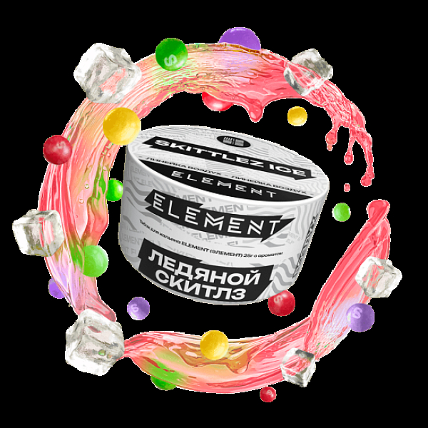 Табак Element Воздух Ледяной Скитлз Skittlez Ice  New 25 грамм в Петропавловске-Камчатском