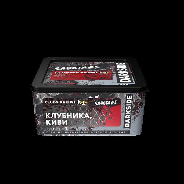 Табак Darkside Sabotage Clubnikakiwi 250 грамм в Петропавловске-Камчатском