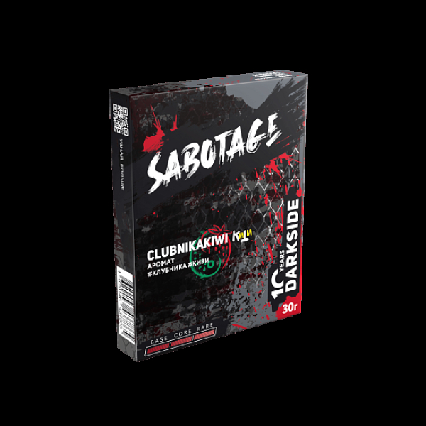 Табак Darkside Sabotage Clubnikakiwi 30 грамм в Петропавловске-Камчатском