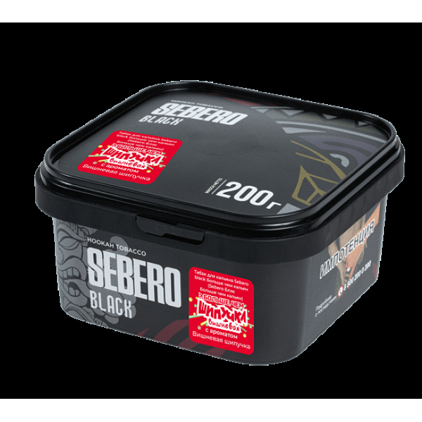 Табак Sebero Black Вишневая Шипучка 200 грамм в Петропавловске-Камчатском
