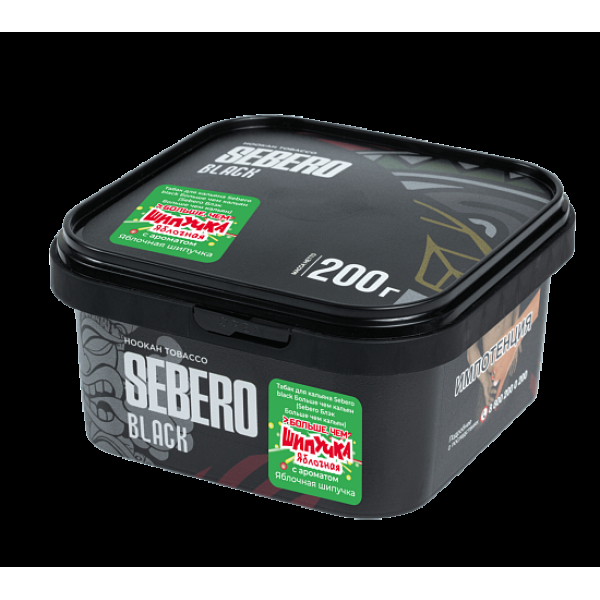 Табак Sebero Black Яблочная Шипучка 200 грамм в Петропавловске-Камчатском