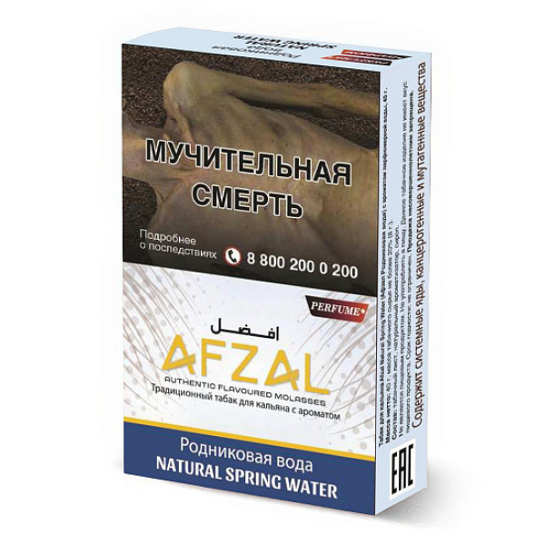 Табак Afzal Natural Spring Water 40 грамм в Петропавловске-Камчатском