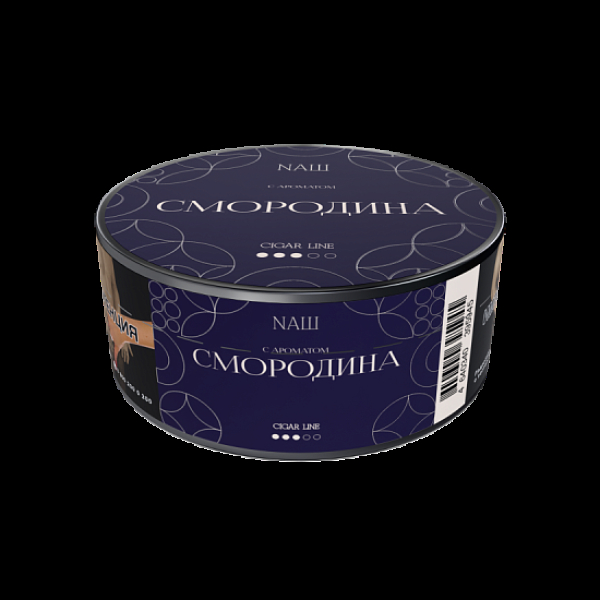 Табак NАШ Cigar Смородина 30 грамм в Петропавловске-Камчатском
