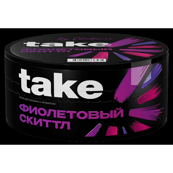 Табак Take Фиолетовый Скиттл Purple Skittle 100 грамм в Петропавловске-Камчатском