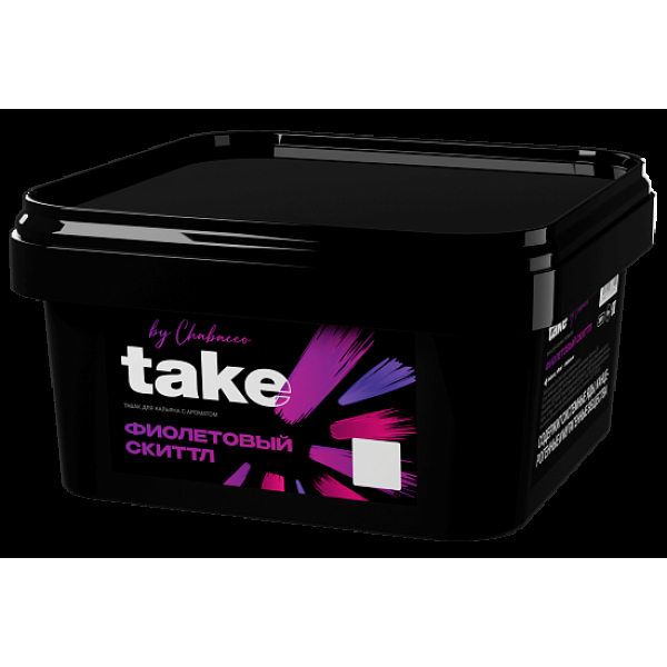 Табак Take Фиолетовый Скиттл Purple Skittle 200 грамм в Петропавловске-Камчатском