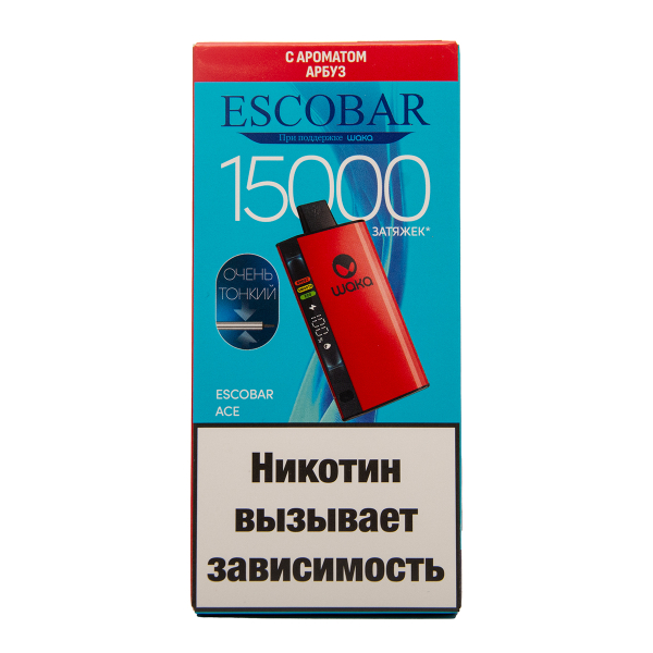 Электронка WAKA Escobar Арбуз 15000 затяжек в Петропавловске-Камчатском