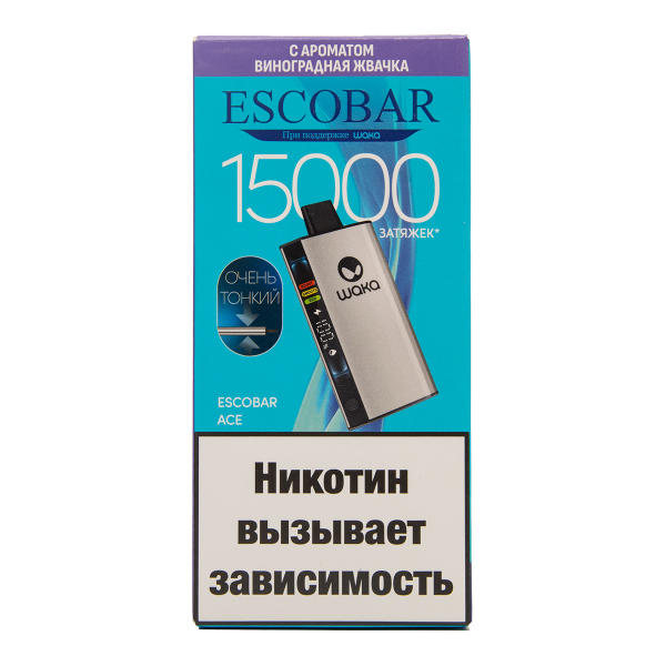 Электронка WAKA Escobar Виноградная Жвачка 15000 затяжек в Петропавловске-Камчатском