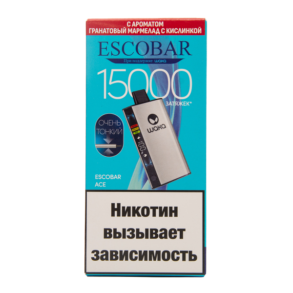 Электронка WAKA Escobar Гранатовый Мармелад С Кислинкой 15000 затяжек в Петропавловске-Камчатском