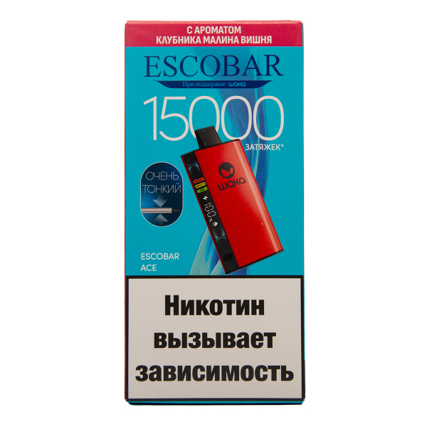 Электронка WAKA Escobar Клубника Малина Вишня 15000 затяжек в Петропавловске-Камчатском