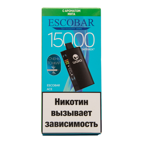 Электронка WAKA Escobar Мята 15000 затяжек в Петропавловске-Камчатском
