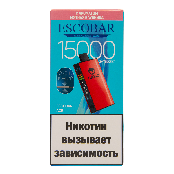 Электронка WAKA Escobar Мятная Клубника 15000 затяжек в Петропавловске-Камчатском