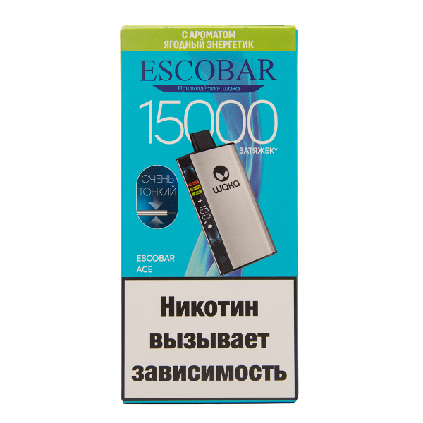Электронка WAKA Escobar Ягодный Энергетик 15000 затяжек в Петропавловске-Камчатском