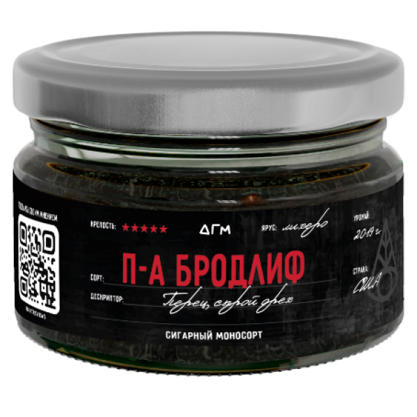 Табак Dogma П А Бродлиф Лихеро Перец Сырой Орех 80 грамм в Петропавловске-Камчатском
