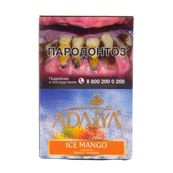Табак Adalya Ice Mango 50 грамм в Петропавловске-Камчатском