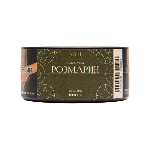 Табак NАШ Cigar Розмарин 30 грамм в Петропавловске-Камчатском