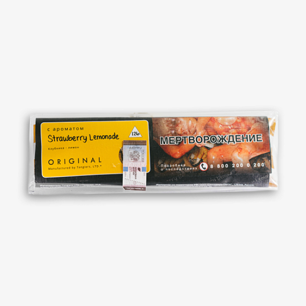 Табак Tangiers Strawberry Lemonade Клубничный Лимонад100 100 грамм в Петропавловске-Камчатском