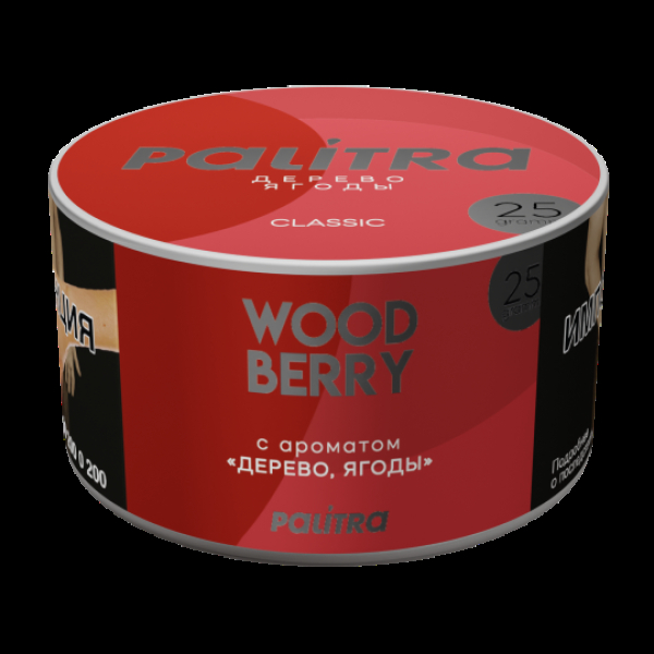 Табак Palitra Wood Berry Дерево Ягоды 25 грамм в Петропавловске-Камчатском