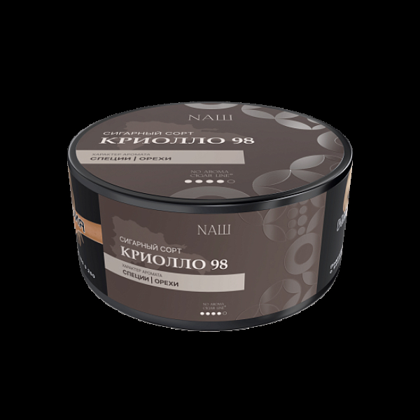 Табак Nаш Cigar No Aroma Криолло 98 120 грамм в Петропавловске-Камчатском