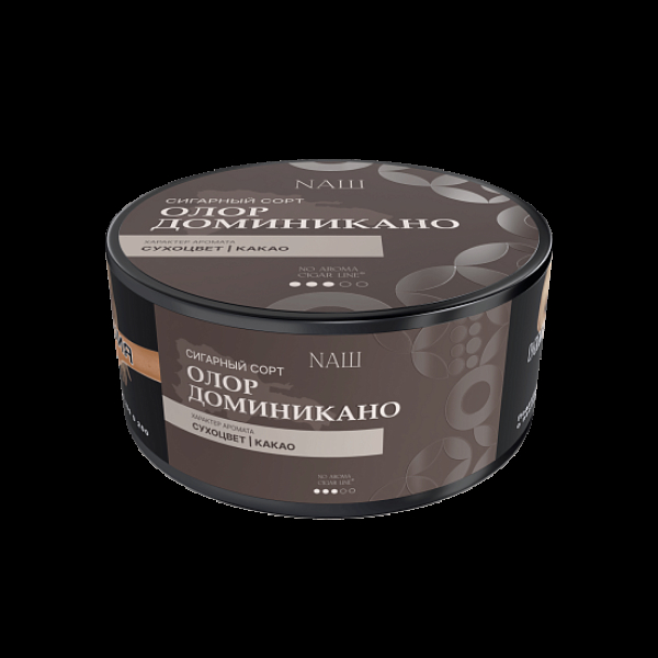 Табак Nаш Cigar No Aroma Олор Доминикано 120 грамм в Петропавловске-Камчатском