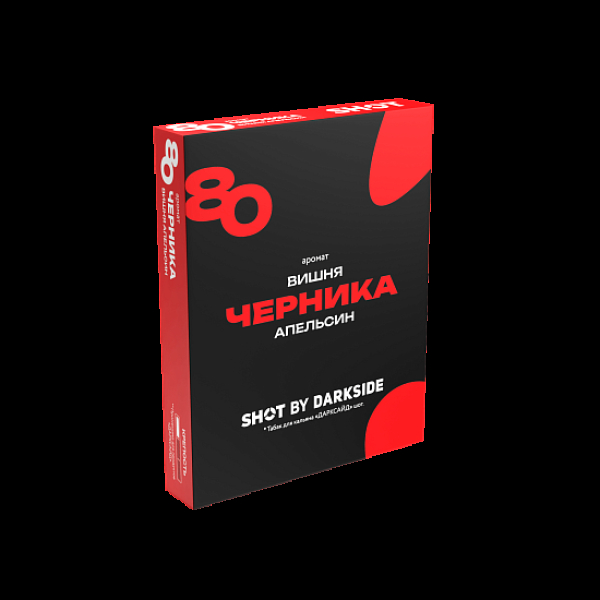 Табак Darkside Shot Черника Вишня Апельсин 80 25 грамм в Петропавловске-Камчатском