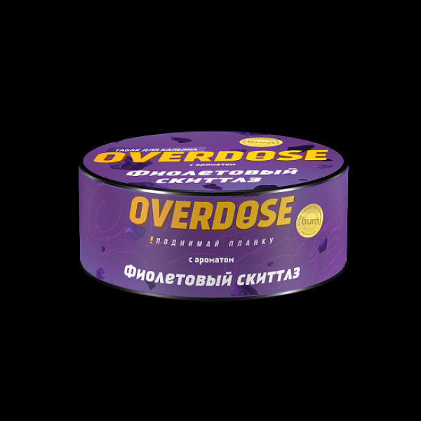 Табак Overdose Фиолетовый Скиттлз 25 грамм в Петропавловске-Камчатском