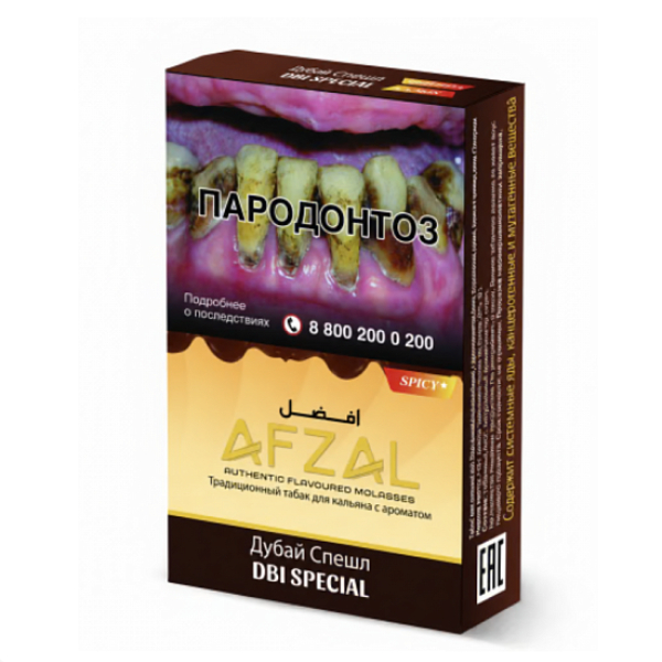 Табак Afzal Dbi Special 40 грамм в Петропавловске-Камчатском