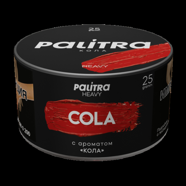 Табак Palitra Heavy Кола Cola 25 грамм в Петропавловске-Камчатском