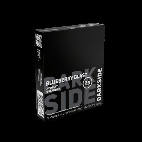 Табак Darkside Core Blueberry Blast 2.0 Черника 2.0 100 грамм в Петропавловске-Камчатском