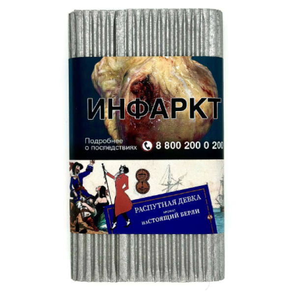 Табак Satyr Распутная Девка Настоящий Берли 100 грамм в Петропавловске-Камчатском