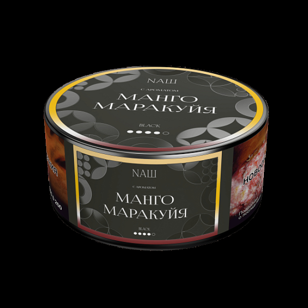 Табак Nаш Black Манго Маракуйя 100 грамм в Петропавловске-Камчатском