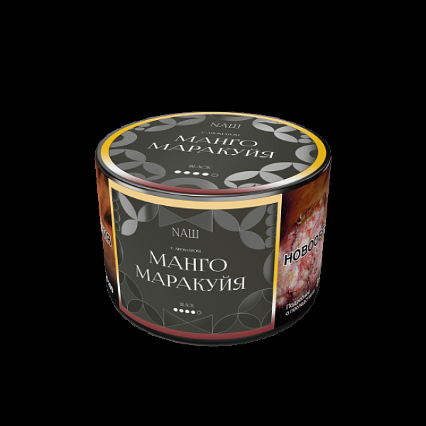 Табак Nаш Black Манго Маракуйя 40 грамм в Петропавловске-Камчатском