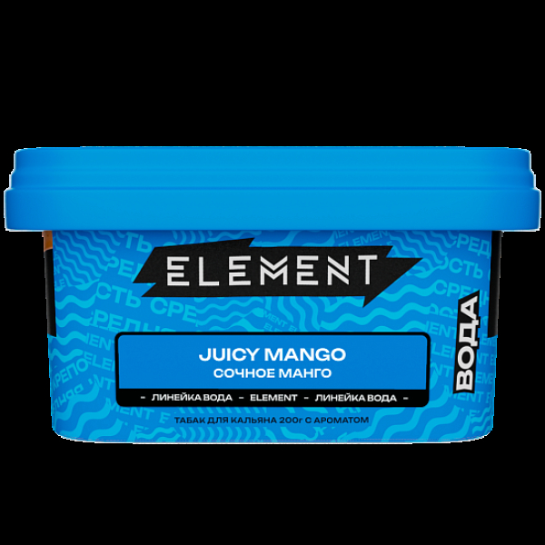 Табак Element Вода Сочное Манго Juicy Mango New 200 грамм в Петропавловске-Камчатском