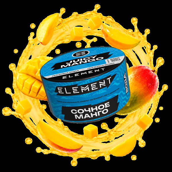 Табак Element Вода Сочное Манго Juicy Mango New 25 грамм в Петропавловске-Камчатском