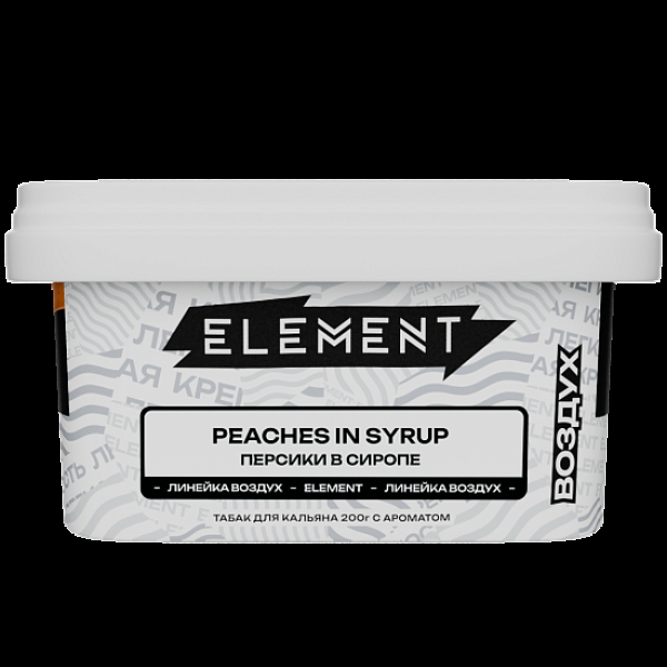 Табак Element Воздух Персики В Сиропе Peaches In Syrup New 200 грамм в Петропавловске-Камчатском