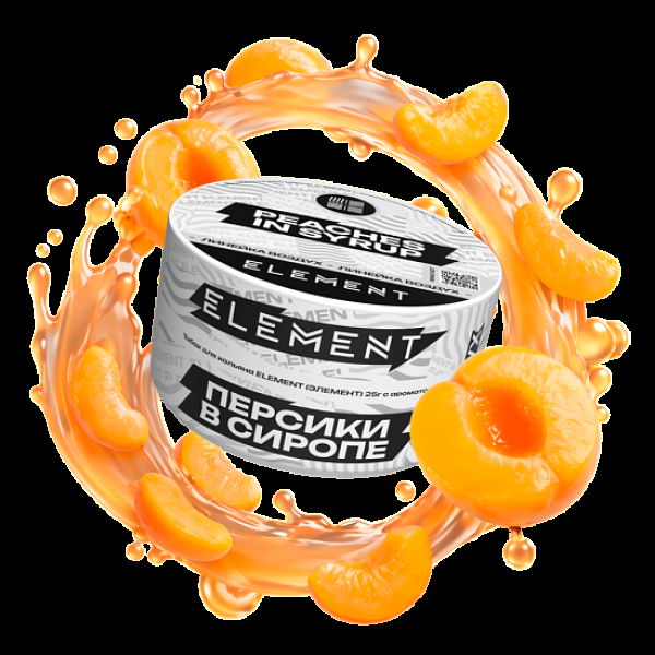 Табак Element Воздух Персики В Сиропе Peaches In Syrup New 25 грамм в Петропавловске-Камчатском