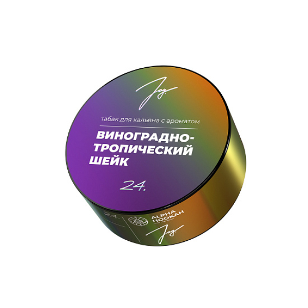 Табак Joy Виноградно Тропический Шейк 24. 25 грамм в Петропавловске-Камчатском