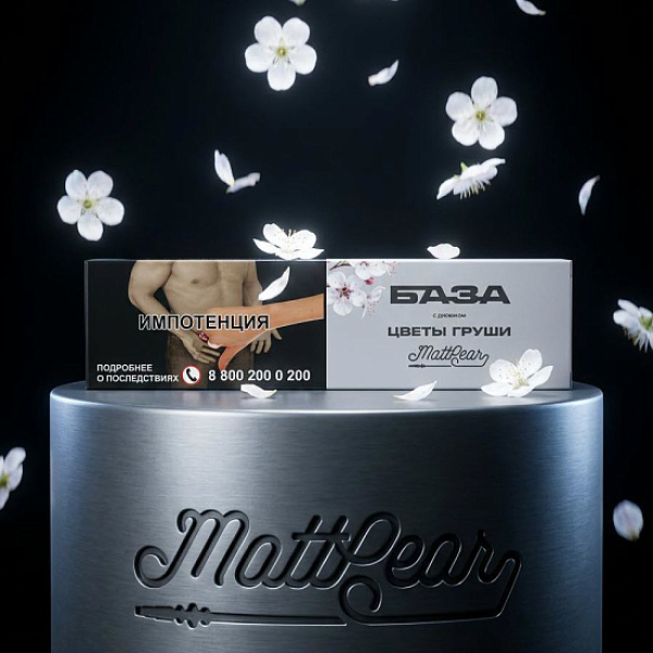 Табак База Полегче Цветы Груши Mattpear 250 грамм в Петропавловске-Камчатском