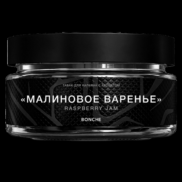 Табак Bonche Малиновое Варенье 120 грамм в Петропавловске-Камчатском