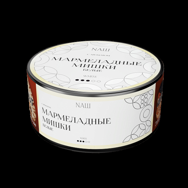 Табак Nаш White Мармеладные Мишки Белые 100 грамм в Петропавловске-Камчатском