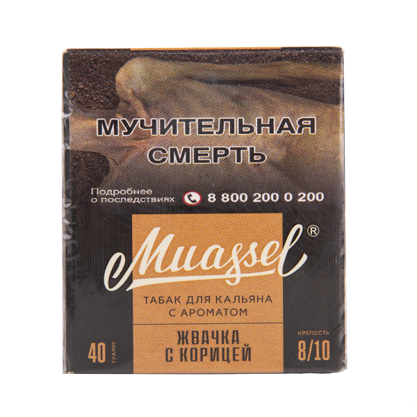 Табак Muassel Extra Strong Жвачка С Корицей 40 грамм в Петропавловске-Камчатском