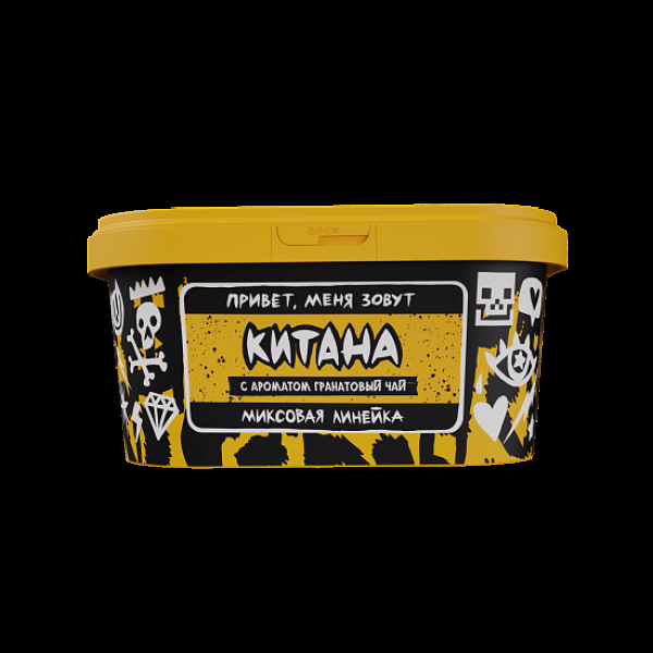Табак Хулиган Pop Китана Гранатовый Чай 200 грамм в Петропавловске-Камчатском
