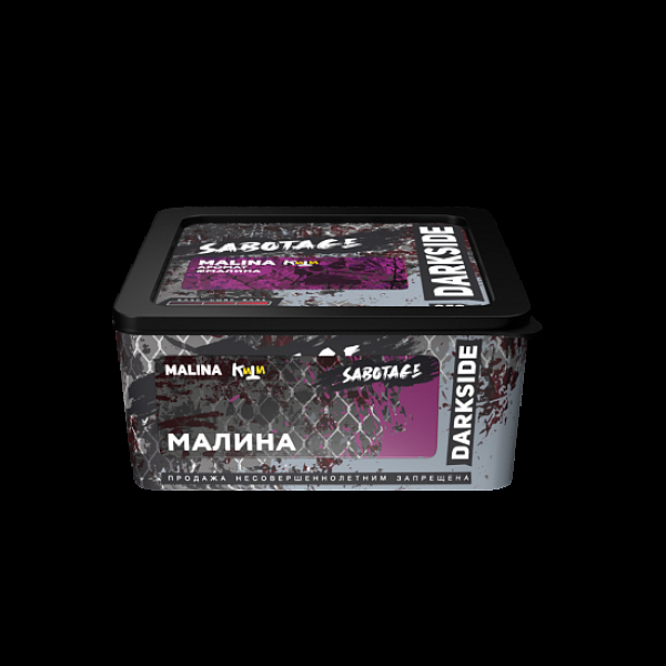 Табак Darkside Sabotage Малина Malina 250 грамм в Петропавловске-Камчатском