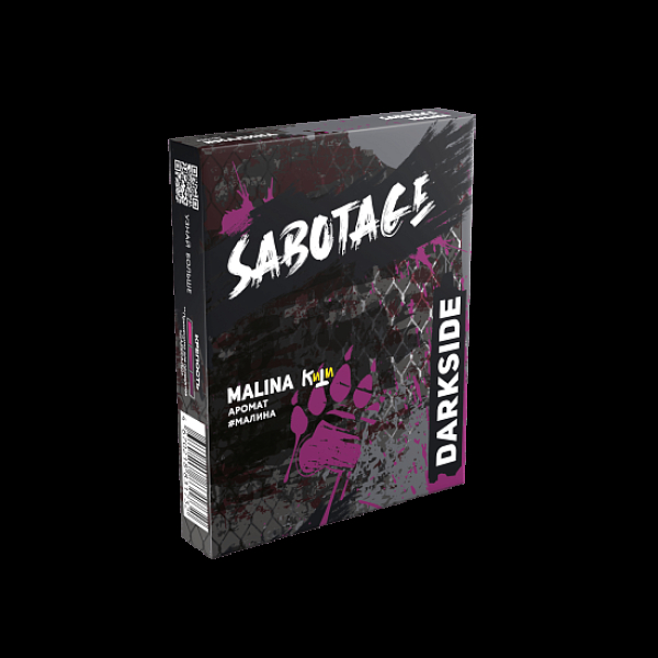 Табак Darkside Sabotage Малина Malina 30 грамм в Петропавловске-Камчатском