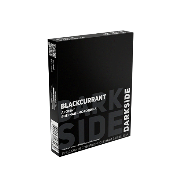 Табак Darkside Core Блэккаррант Blackcurrant 25 грамм в Петропавловске-Камчатском